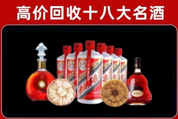 厦门思明区烟酒回收